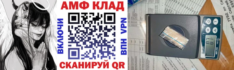 где продают наркотики Нижний Ломов АМФ Premium