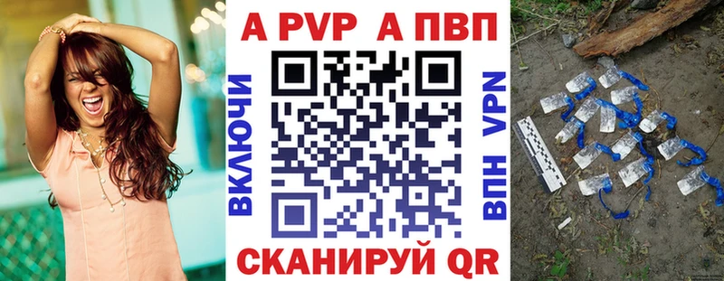А ПВП крисы CK  нарко площадка Telegram  Нижний Ломов 