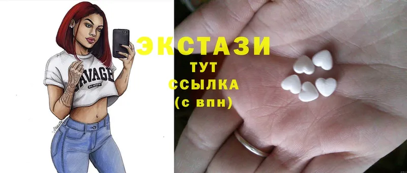 ЭКСТАЗИ 300 mg  Нижний Ломов 