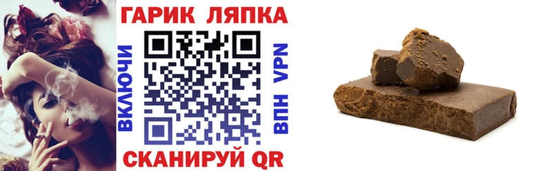 Гашиш убойный  что такое наркотик  Нижний Ломов 