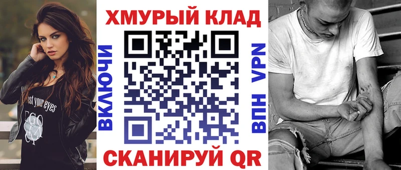 ГЕРОИН афганец  Нижний Ломов 
