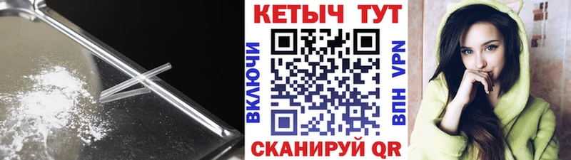КЕТАМИН ketamine Нижний Ломов