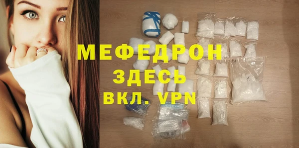 первитин Магадан