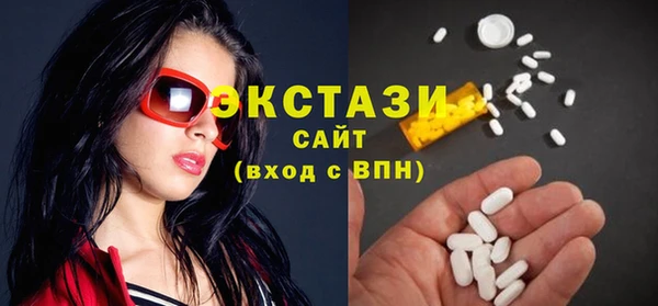 экстази Медногорск