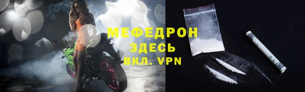 jwh Магас