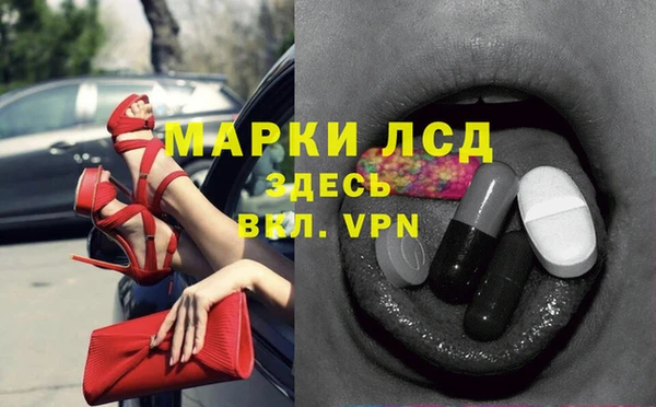 мдма Лихославль