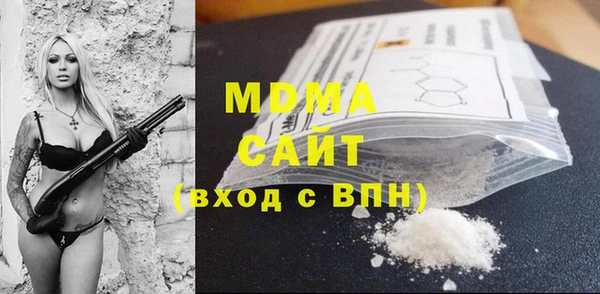 jwh Магас