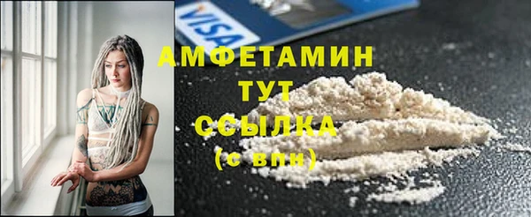 первитин Магадан