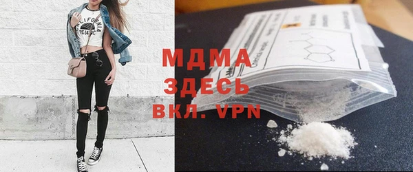 экстази Медногорск