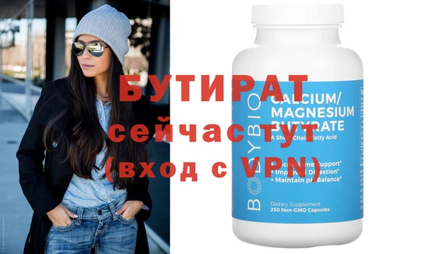 jwh Магас