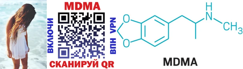 дарк нет клад  купить наркотики сайты  Нижний Ломов  MDMA crystal 