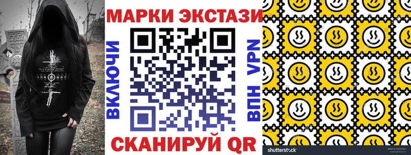 Наркотические марки 1,8мг  Нижний Ломов 