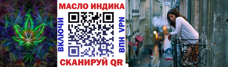 Дистиллят ТГК вейп  blacksprut онион  Нижний Ломов 