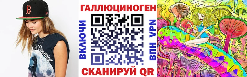 купить  цена  Нижний Ломов  Псилоцибиновые грибы ЛСД 